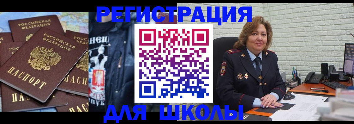 пропишу в квартире в Невеле